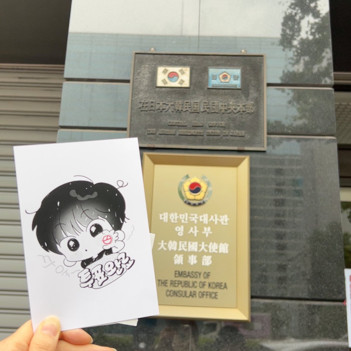 재외국민 미리 다녀왔습니다🥹
엽서 사이즈로 뽑았더니 넘코엽슴