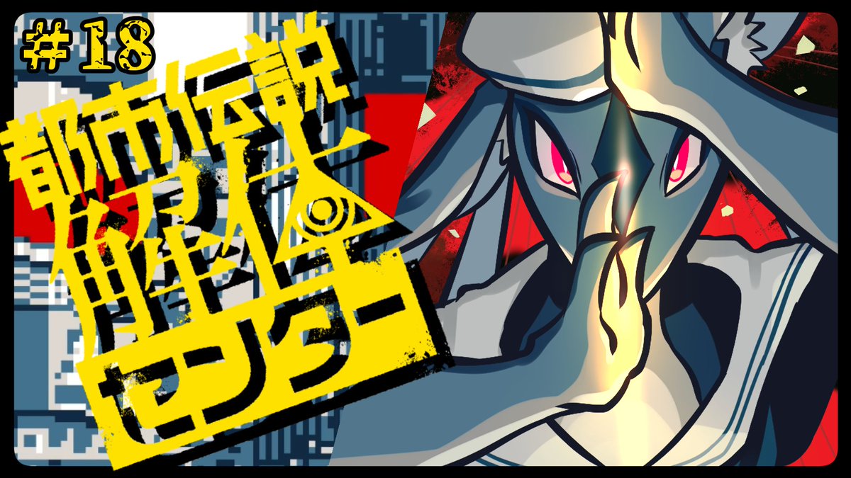 皆様こんばんは！！

今日から第6話開始です！！
一体何が待っているのか・・・是非見に来てくださいね！
＃おるどら
youtu.be/L0m8DTdidxc