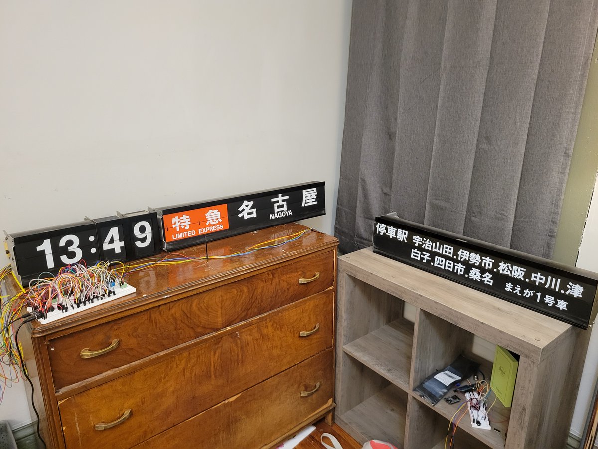 programev3's tweet image. Kintetsu Flap Display v1 is complete!

I&apos;ve finally wired a genuine flap display to work with Arduino! It displays the next departure according to the current timetable. I think I&apos;m the first to do this(?) but I&apos;m excited to improve it even further!

#近鉄
#パタパタ