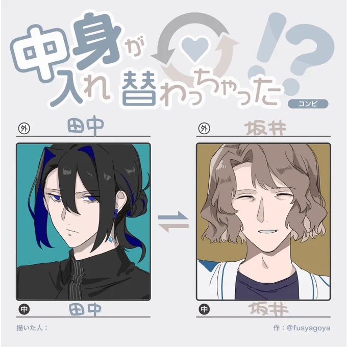 あのへんのそれ 