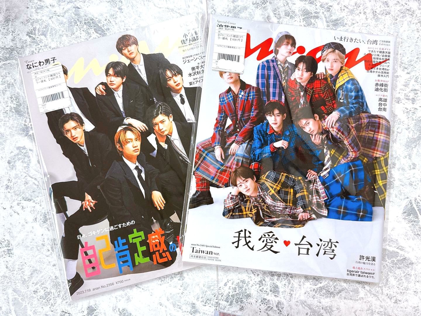 ジャニランド/スタランド┃公式ジャニーズグッズの中古販売