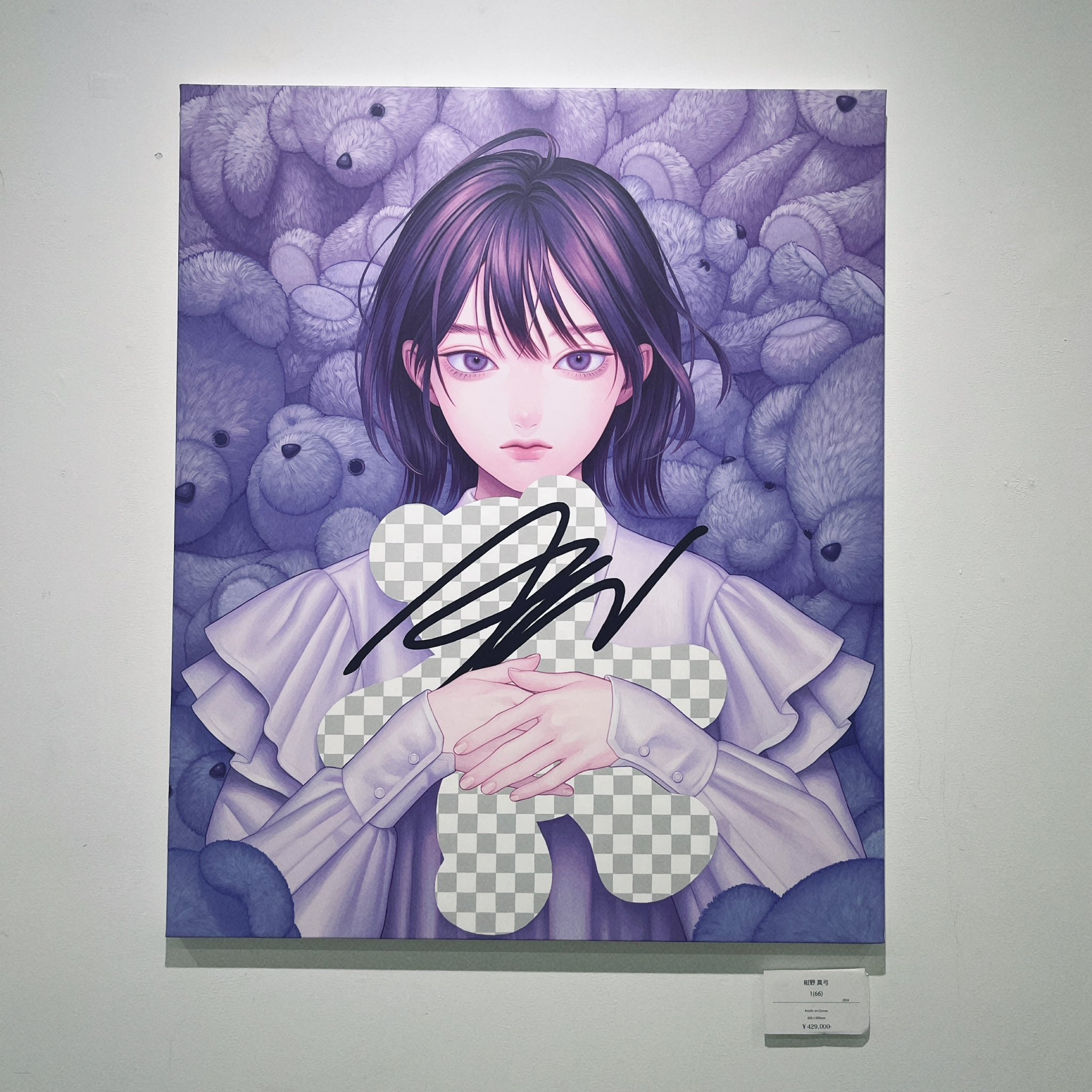 紺野真弓 Mayumi Konno (@konnomym) / X