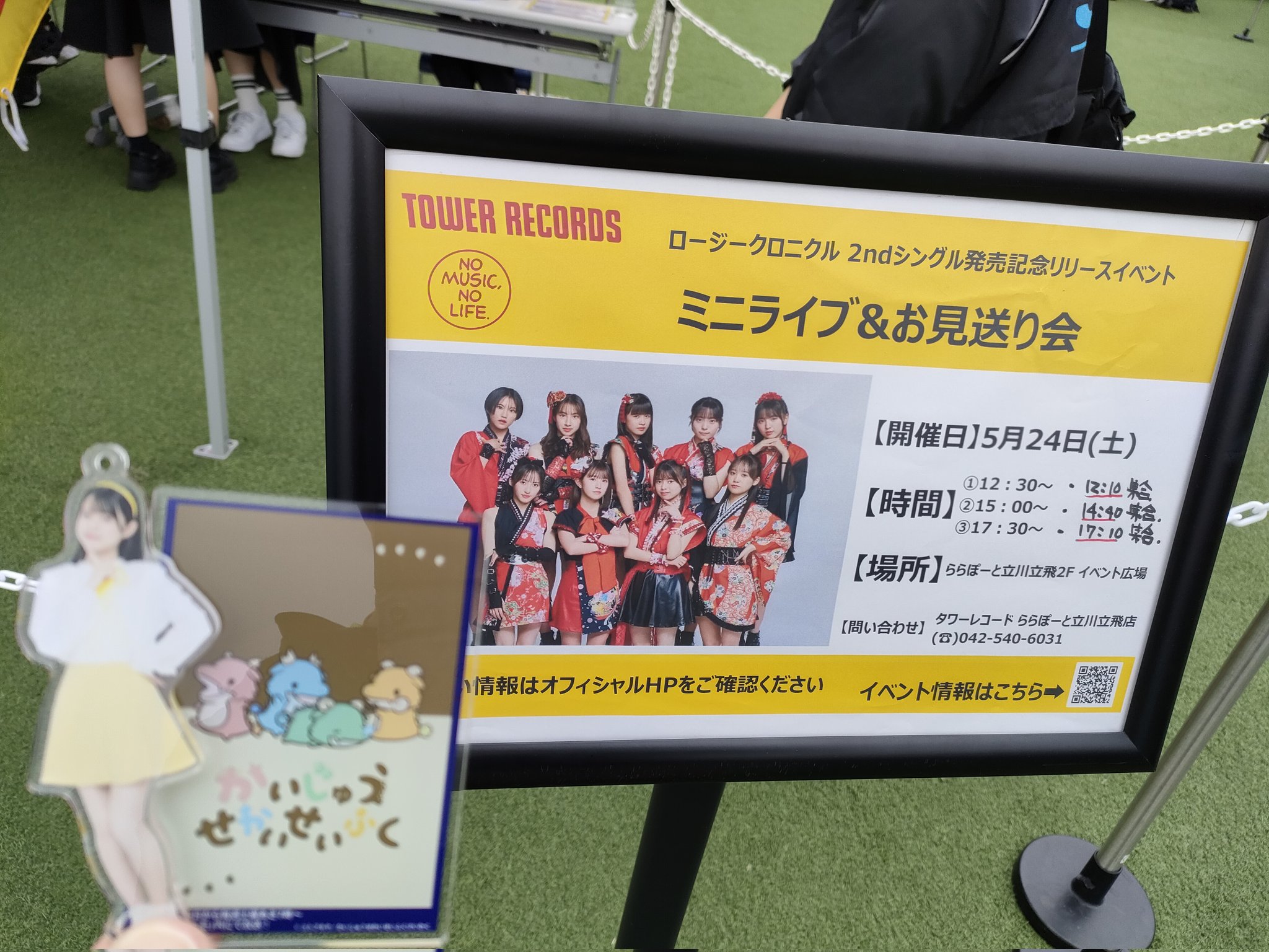 大注目】 ロージークロニクル 2枚 チェキ ショップキャンペーン