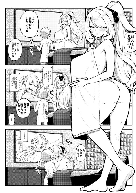 画面の向こうの存在のはずのシロナさんとスケベするってのは燃えるって話だよなぁ

skeb40 - 少女落描中の投稿|ファンティア[Fantia] https://t.co/NJP97ryceX 