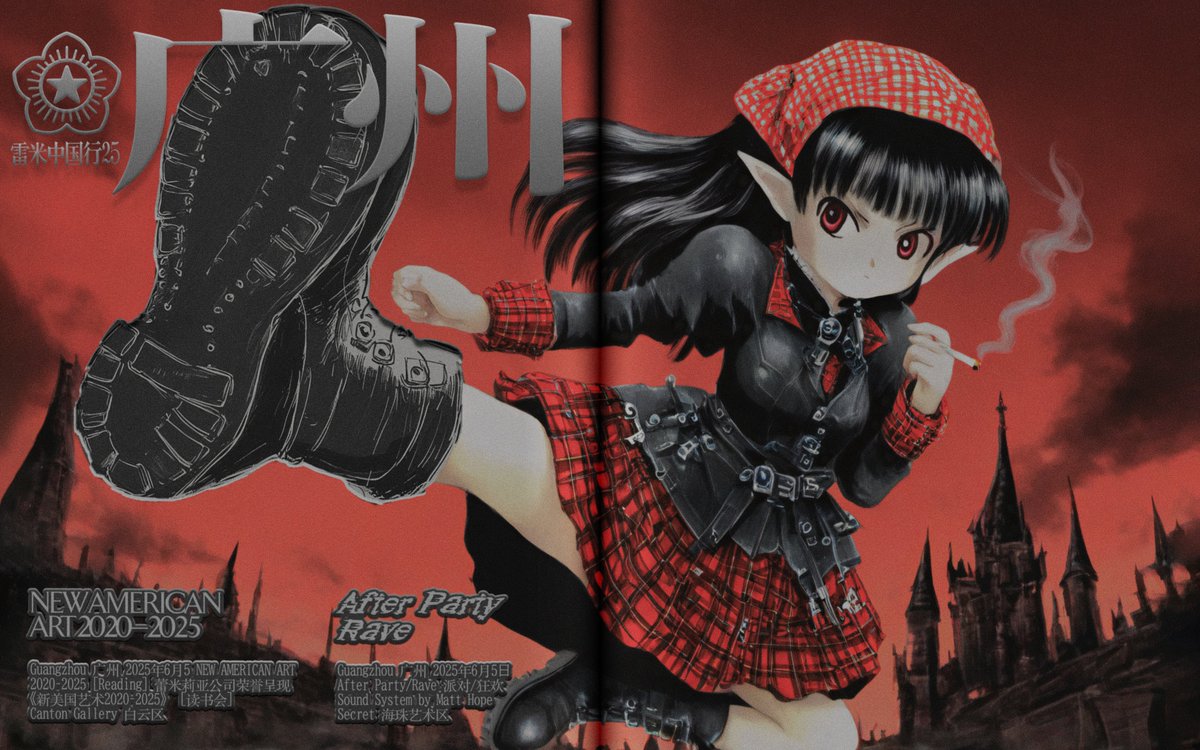 remiliacorp333's tweet image. ✮ REMILIA 2025 CHINA BOOK/RAVE TOUR ✮
ANNOUNCING “NEW AMERICAN ART 新美国艺术 2020-2025”
ONLY AVAILABLE IN CHINA
˗ˋˏ ✩ SHANGHAI✩ 5月31日✩
‧꒰ა MILADY X FRUiTS DRAGON BOAT RAVE @FRUITSMAG
˗ˋˏ ✩ SHANGHAI✩ 6月1日✩
‧꒰ა NEW AMERICAN ART 新美国艺术 2020-2025 (READING)
˗ˋˏ…