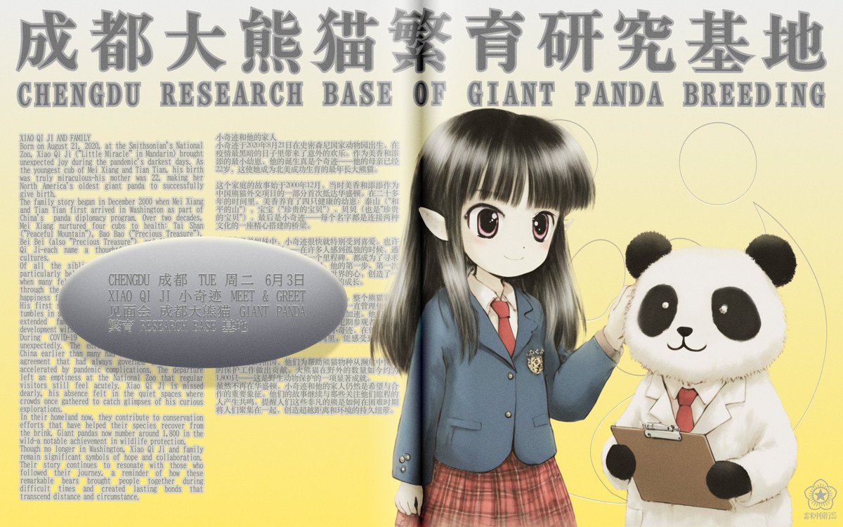 remiliacorp333's tweet image. ✮ REMILIA 2025 CHINA BOOK/RAVE TOUR ✮
ANNOUNCING “NEW AMERICAN ART 新美国艺术 2020-2025”
ONLY AVAILABLE IN CHINA
˗ˋˏ ✩ SHANGHAI✩ 5月31日✩
‧꒰ა MILADY X FRUiTS DRAGON BOAT RAVE @FRUITSMAG
˗ˋˏ ✩ SHANGHAI✩ 6月1日✩
‧꒰ა NEW AMERICAN ART 新美国艺术 2020-2025 (READING)
˗ˋˏ…