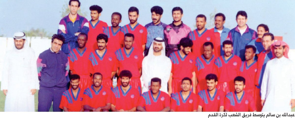 فهد سالم خلفان tweet media