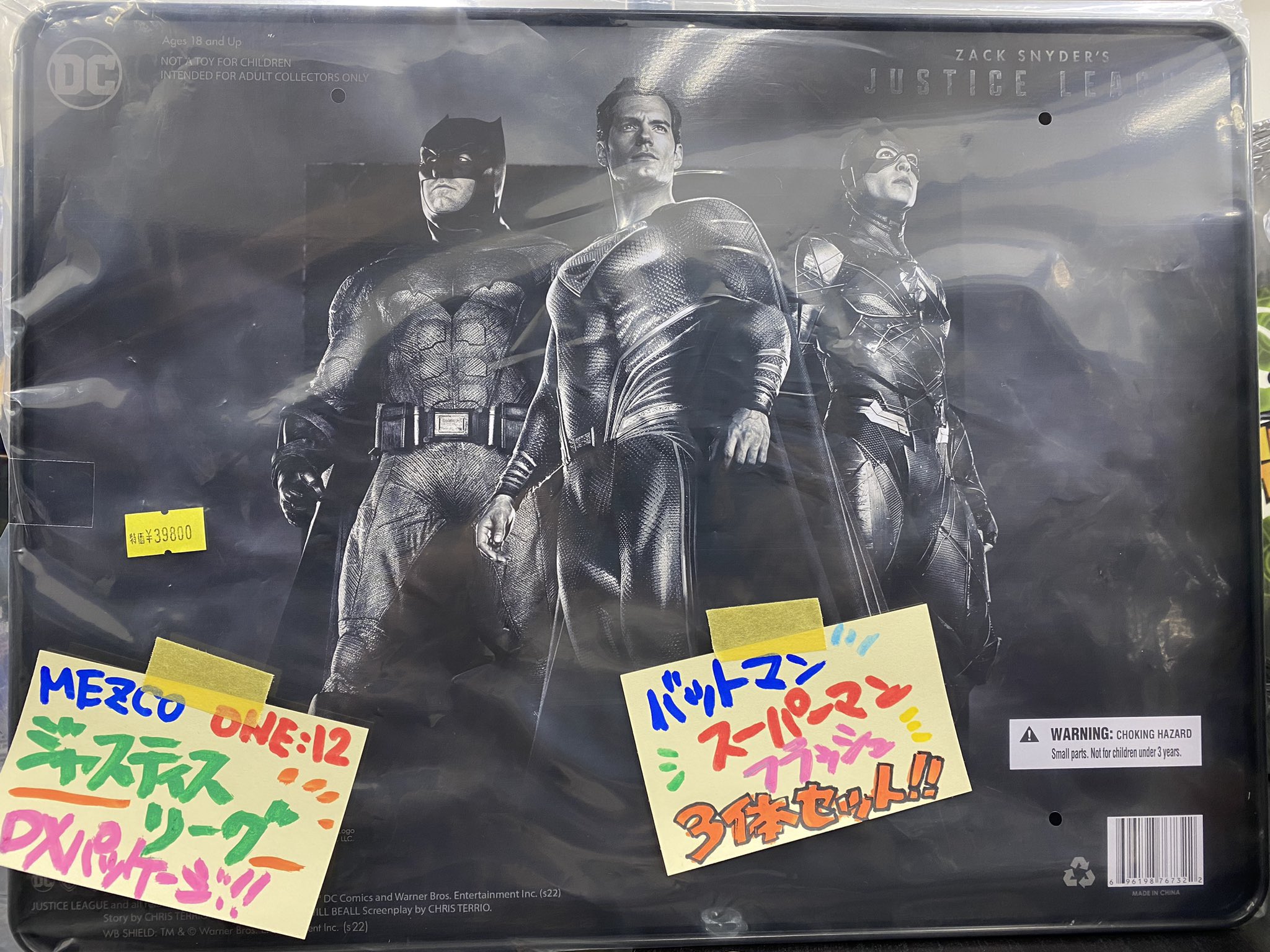 mezcoメズコ ジャスティスリーグ スーパーマン フラッシュ バットマン バットマンVSスーパーマン ジャスティスの誕生 12インチ