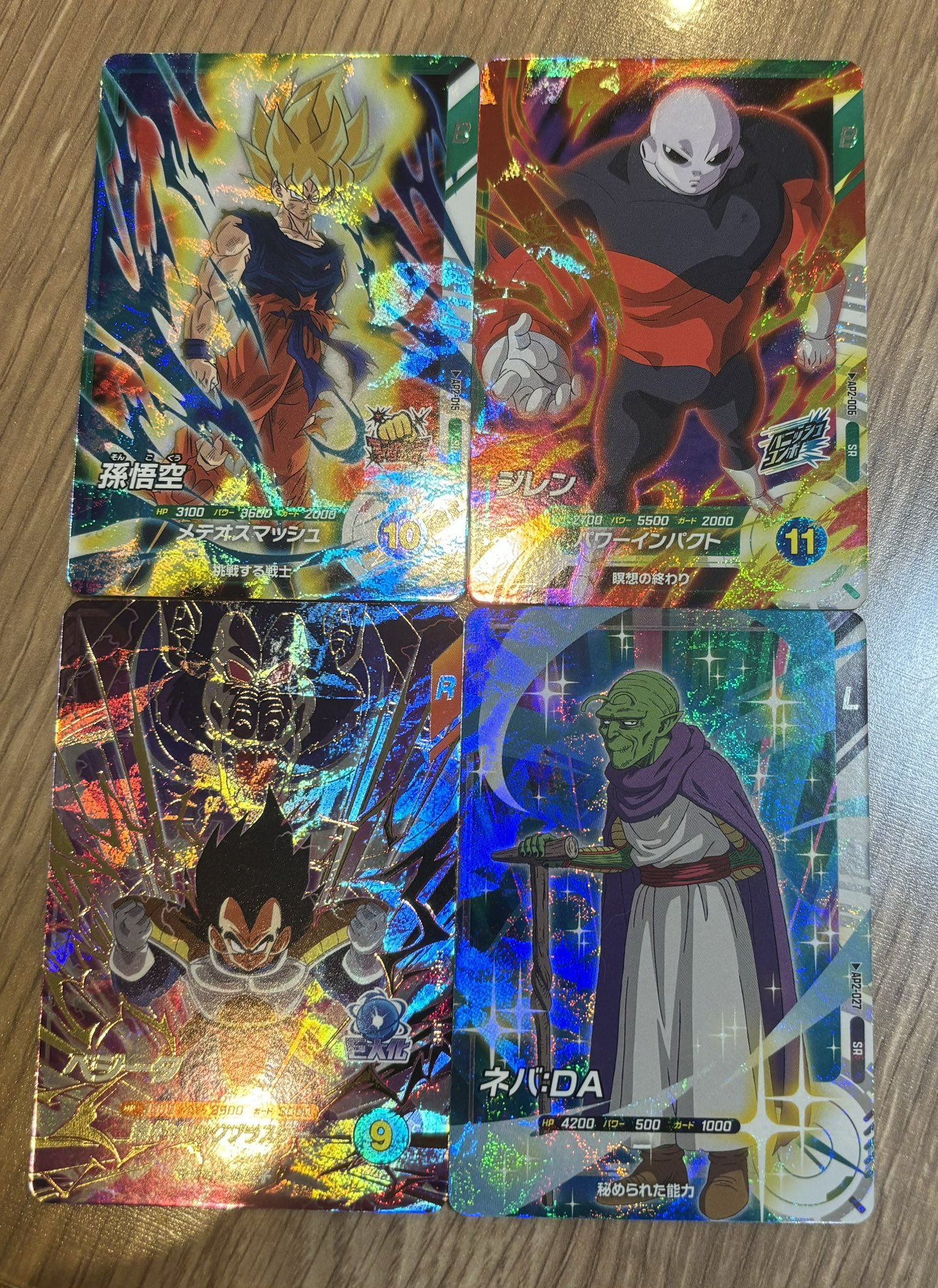 大特価 意味 PSA7 世界に2枚】No.587 ベジータ&悟空【未剥がし