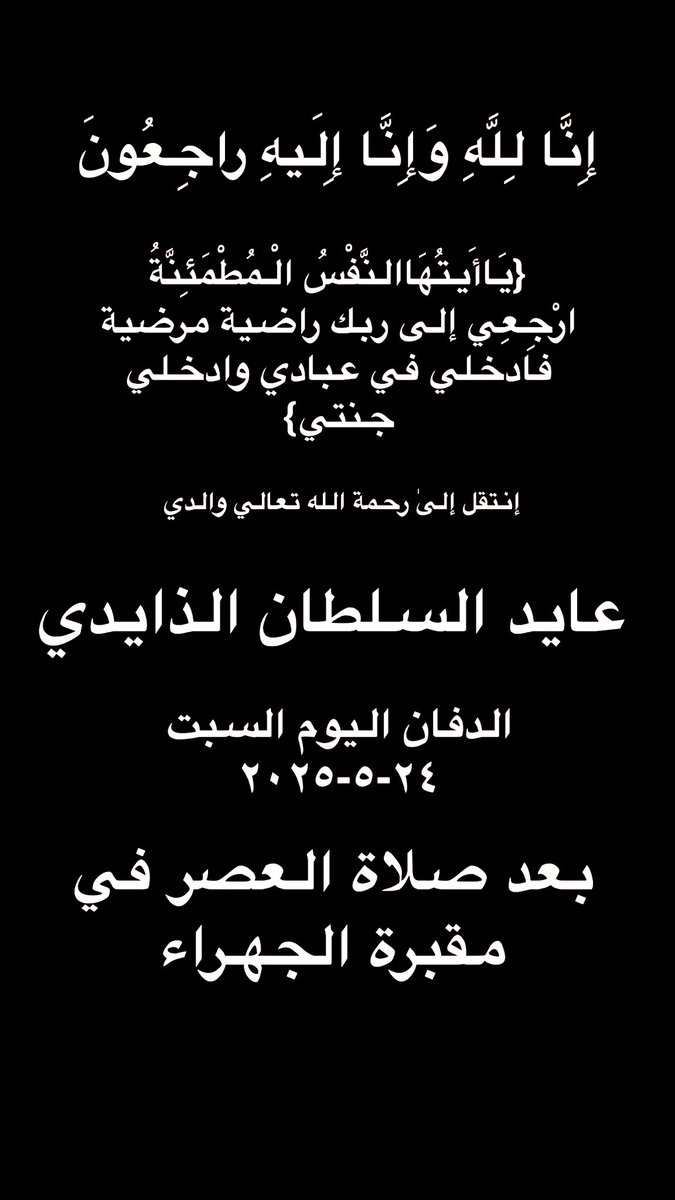 ﮼محمدعايدالسلطان (@bu_malek) on Twitter photo 