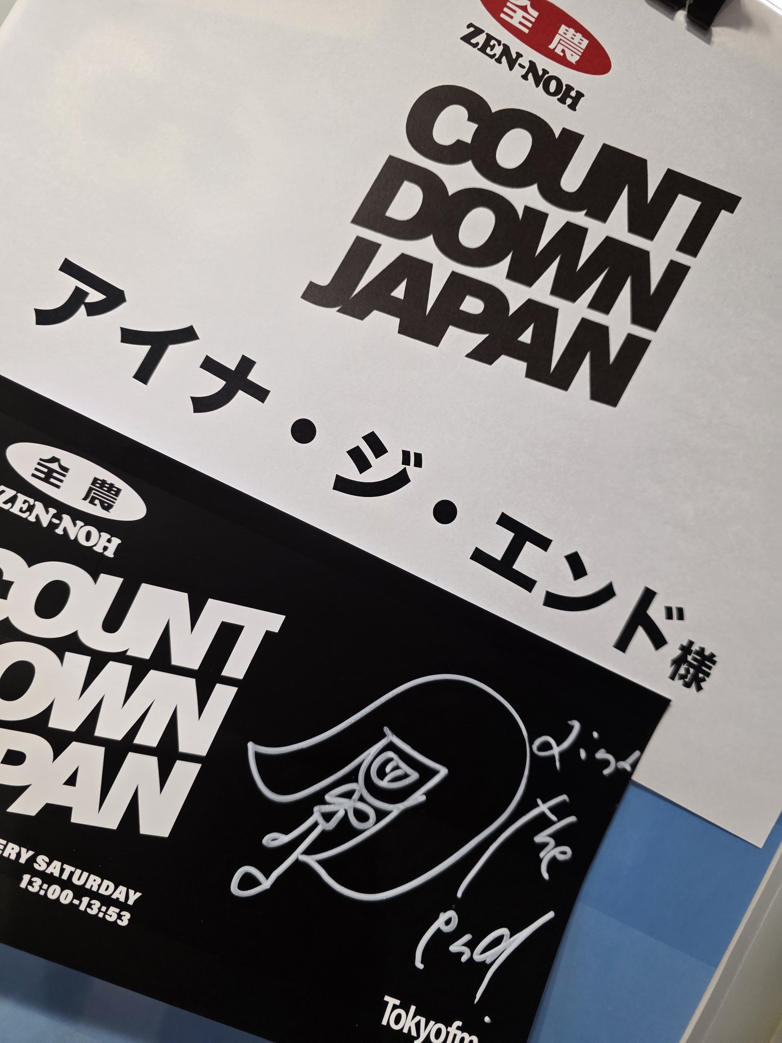 COUNTDOWN JAPAN on X: 
