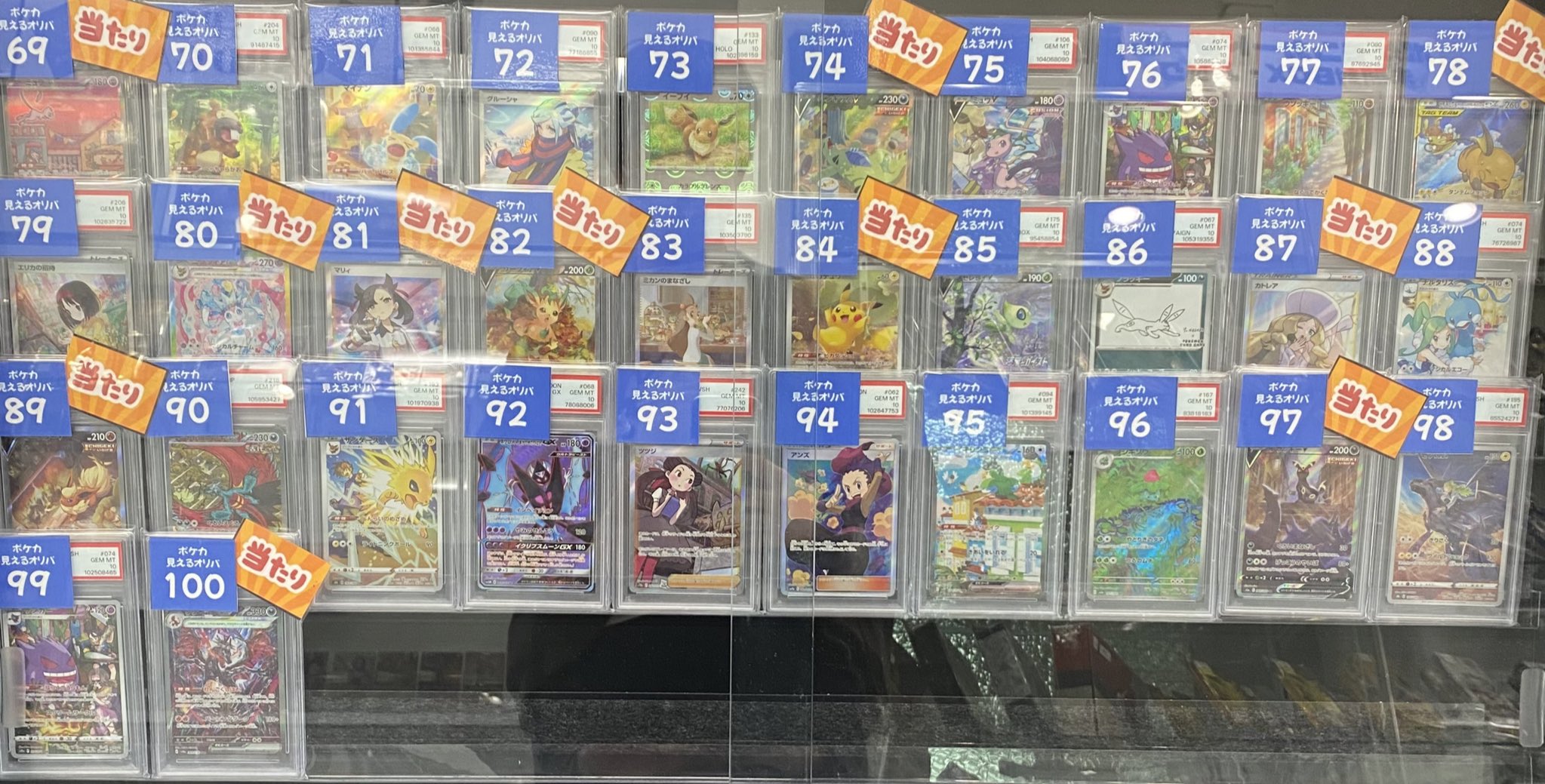 magi秋葉原店@買取/委託販売サービス on X: 