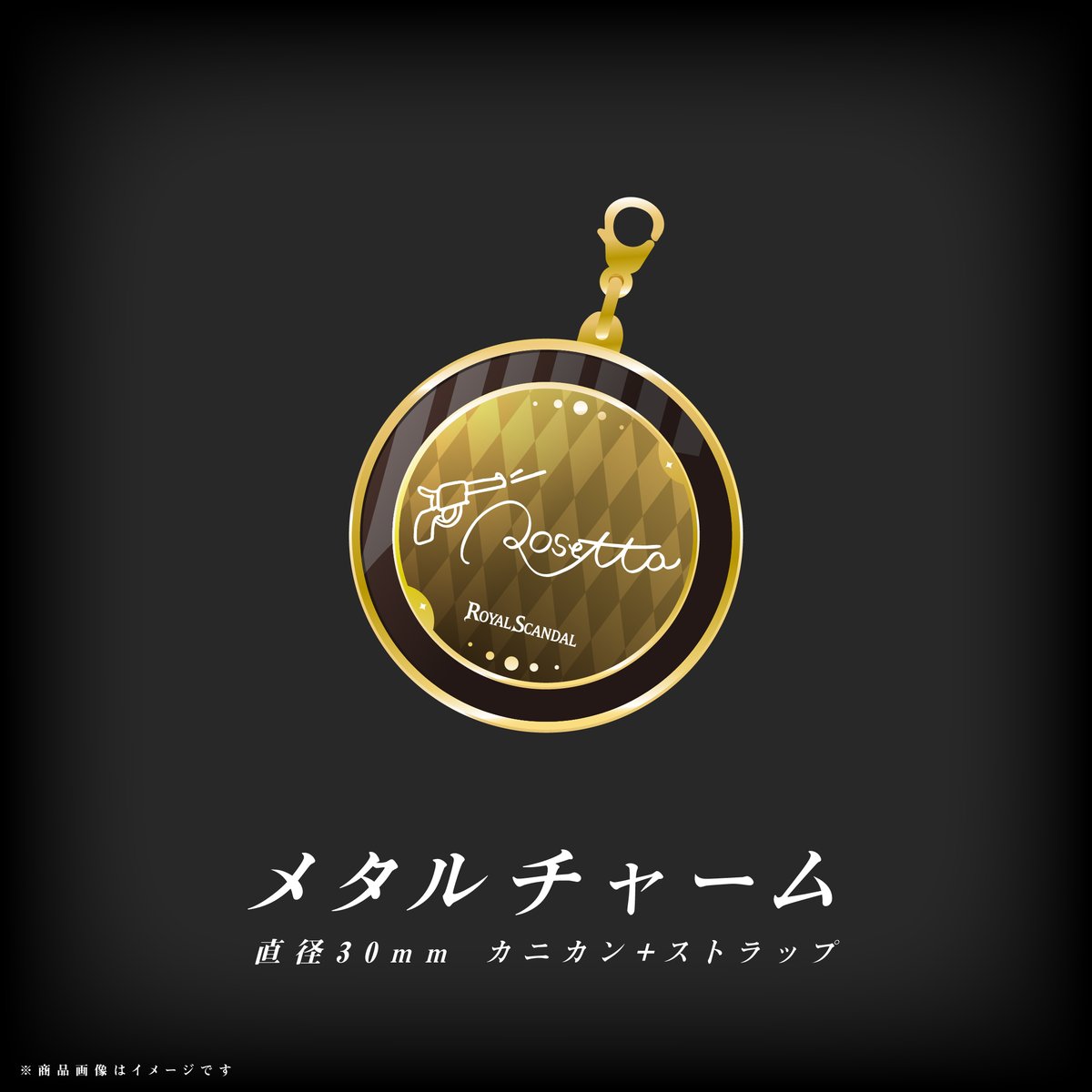 ロゼッタ バースデーグッズ2025】 受注期間は、次週6月1日(日) 23:59