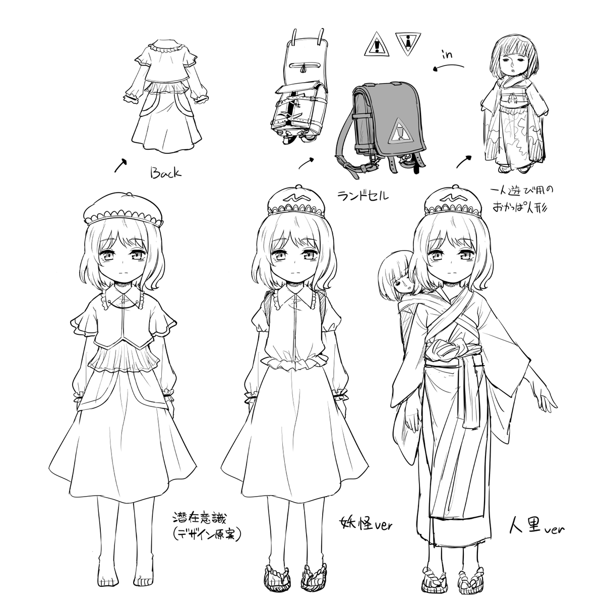 nibiqn's tweet photo. 河城みとり自分用設定画 https://t.co/ZUunk8IdSN