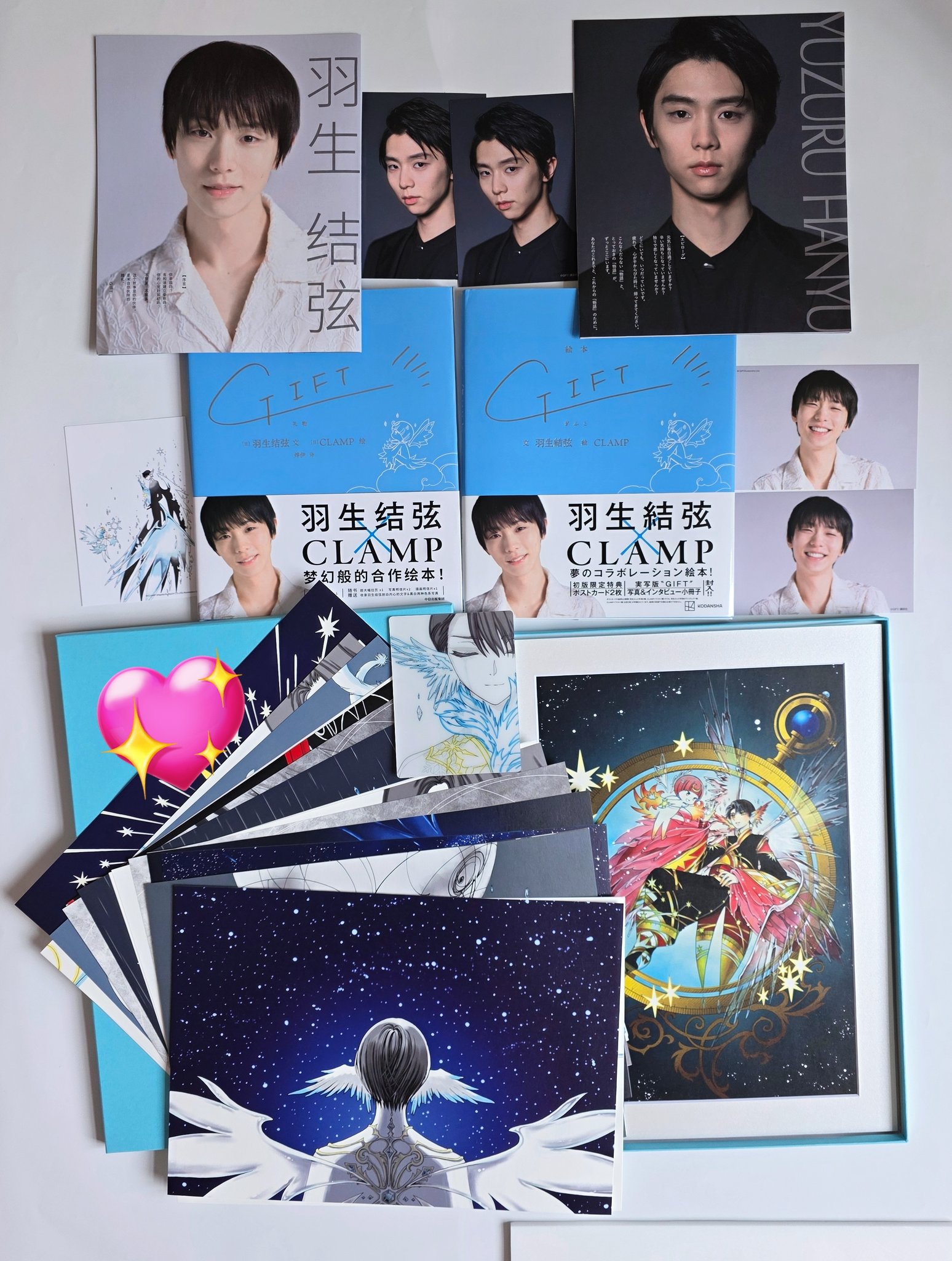 羽生結弦CLAMP 複製原画セット