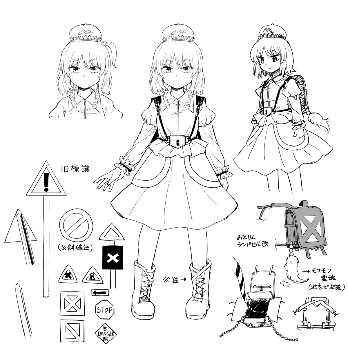 nibiqn's tweet photo. 河城みとり自分用設定画 https://t.co/ZUunk8IdSN