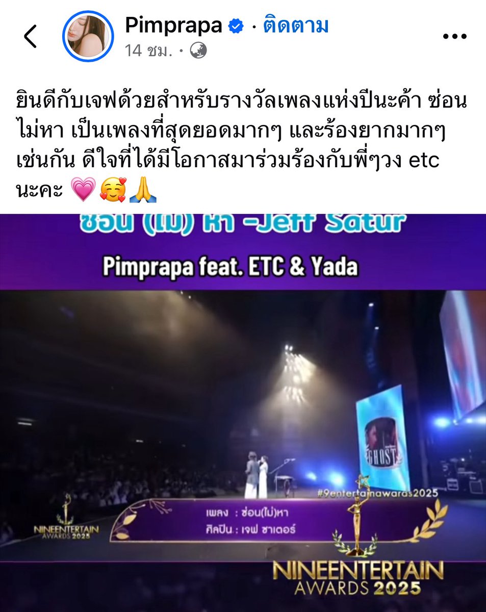 Turqouise49's tweet image. #Pimprapa #JeffSatur