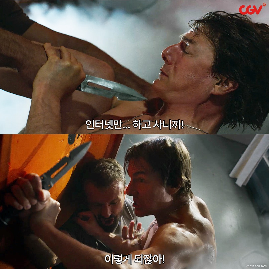 인터넷만! 하고! 사니까! 이렇게! 되잖아!