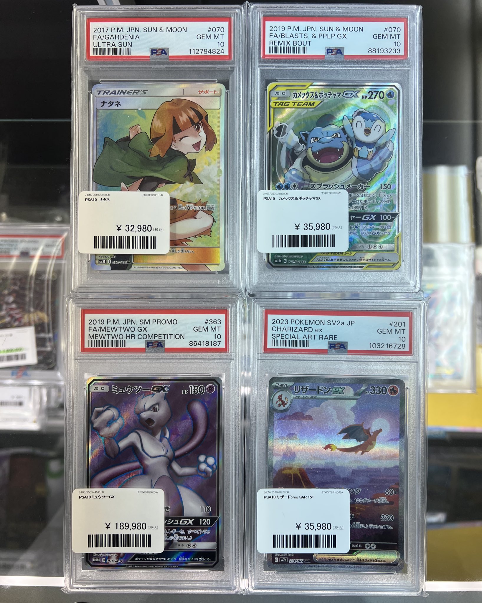 PDG Collector's Shop 秋葉原 on X: 