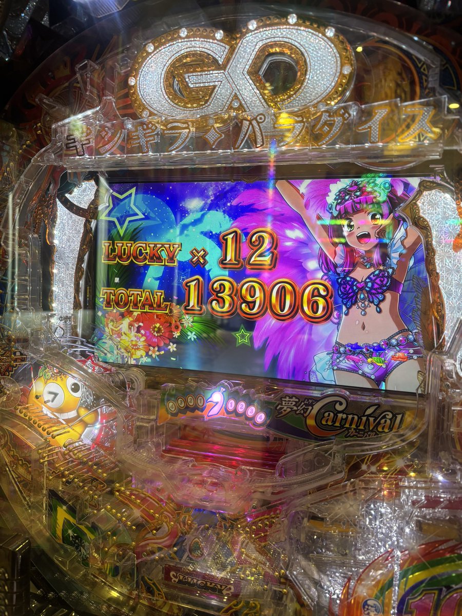 投資12000円💰✨️
回収48000円( ≖ᴗ≖​)✨️

遊タイム手前で用事が入ったナミに
🍴🍔✨𝗠𝗰𝗗𝗼𝗻𝗮𝗹𝗱𝘀✨🍟🍴
買って帰るからね🏘🚗³₃𓂃 𓈒𓏸