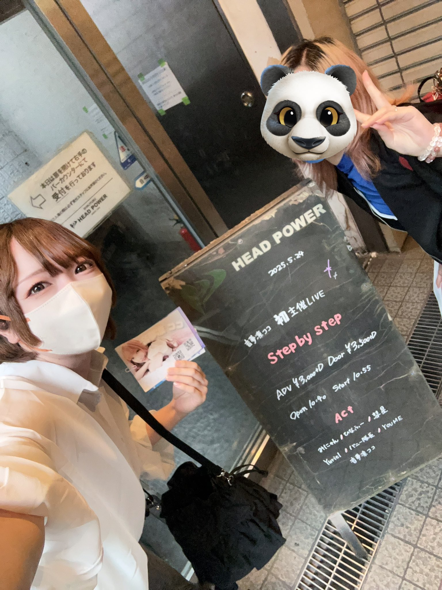 ふなおいかなみ🐼🍻7/6(日)ミニワンマン on X: 