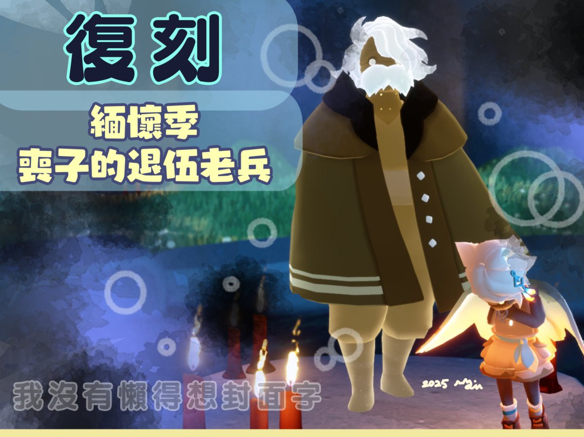 喵秋夜•多睡Chiuye DuoShui tweet media