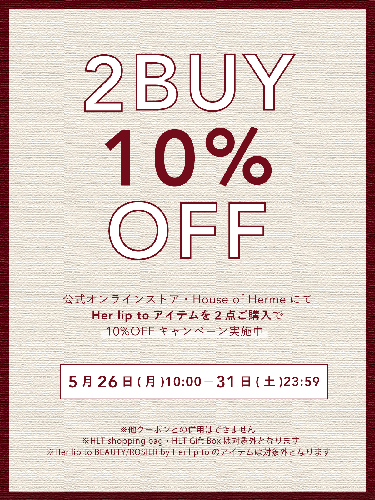 完売】Her lip to Linen Tote (Beige)（HLT BEAUTY bag【S】）