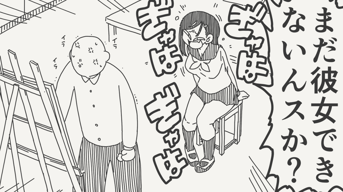 相性悪い絵です。 