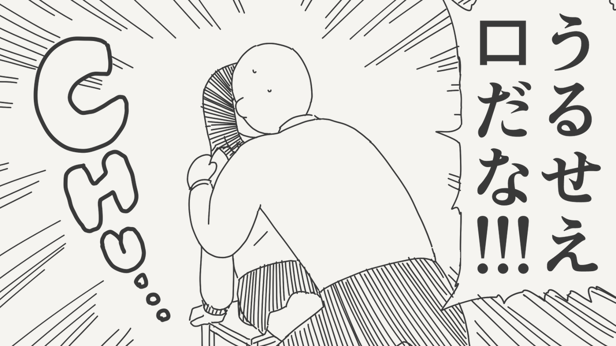 相性悪い絵です。 