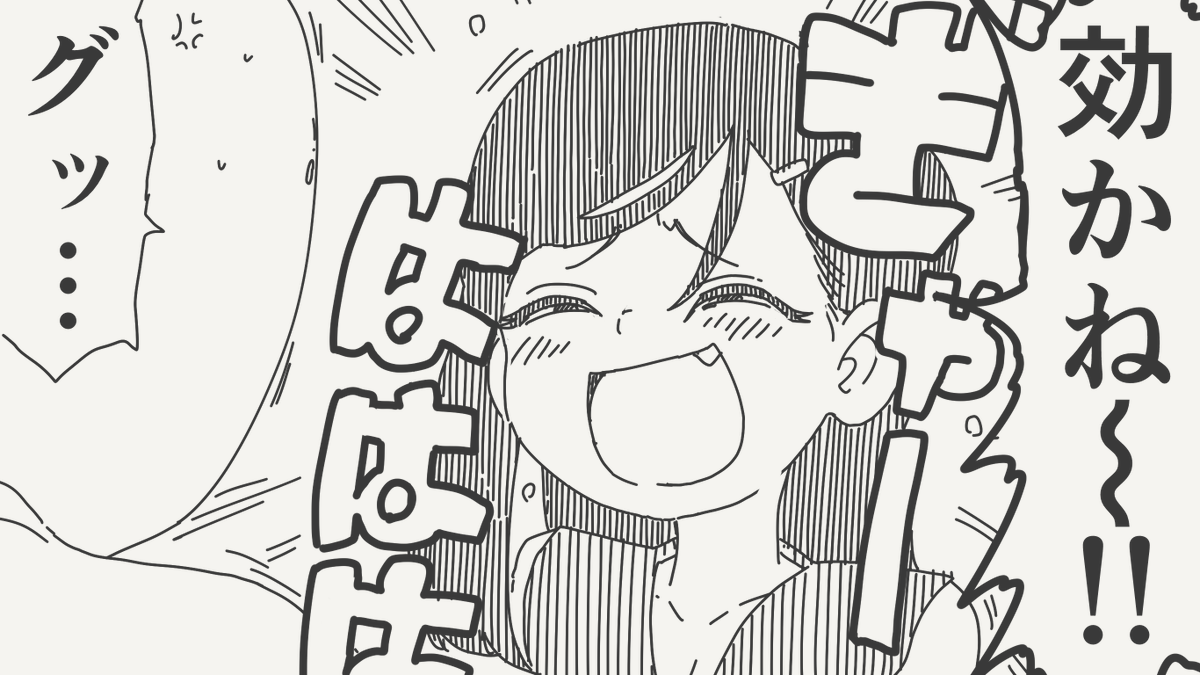 相性悪い絵です。 