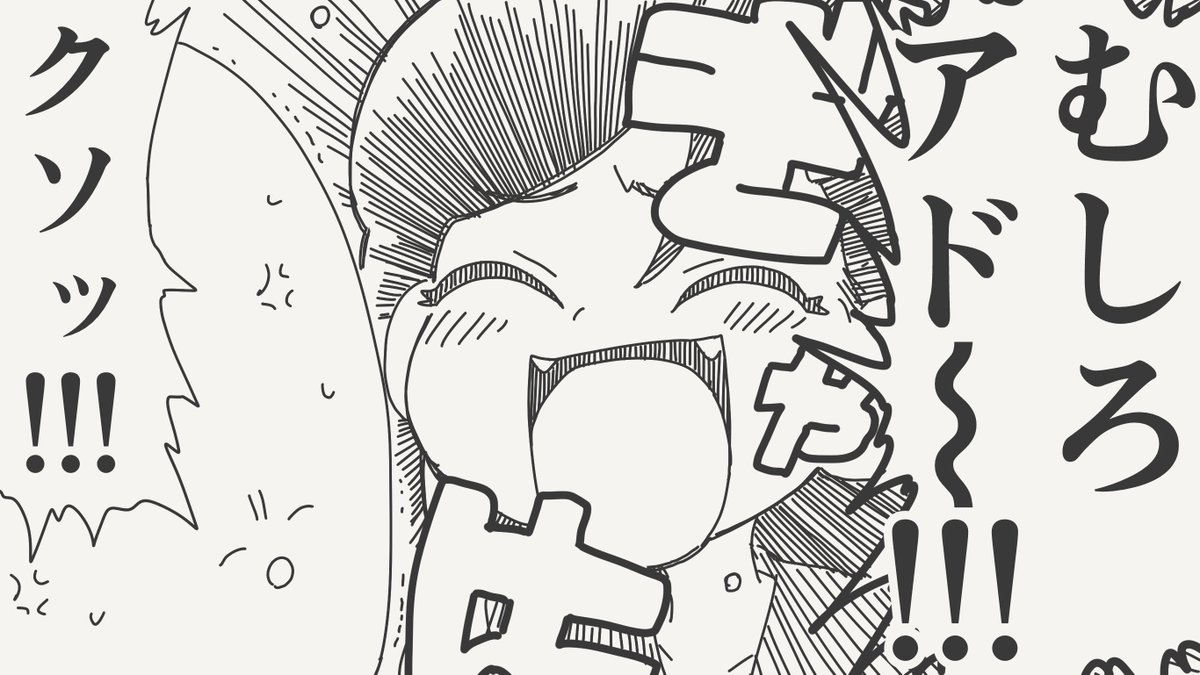 相性悪い絵です。 