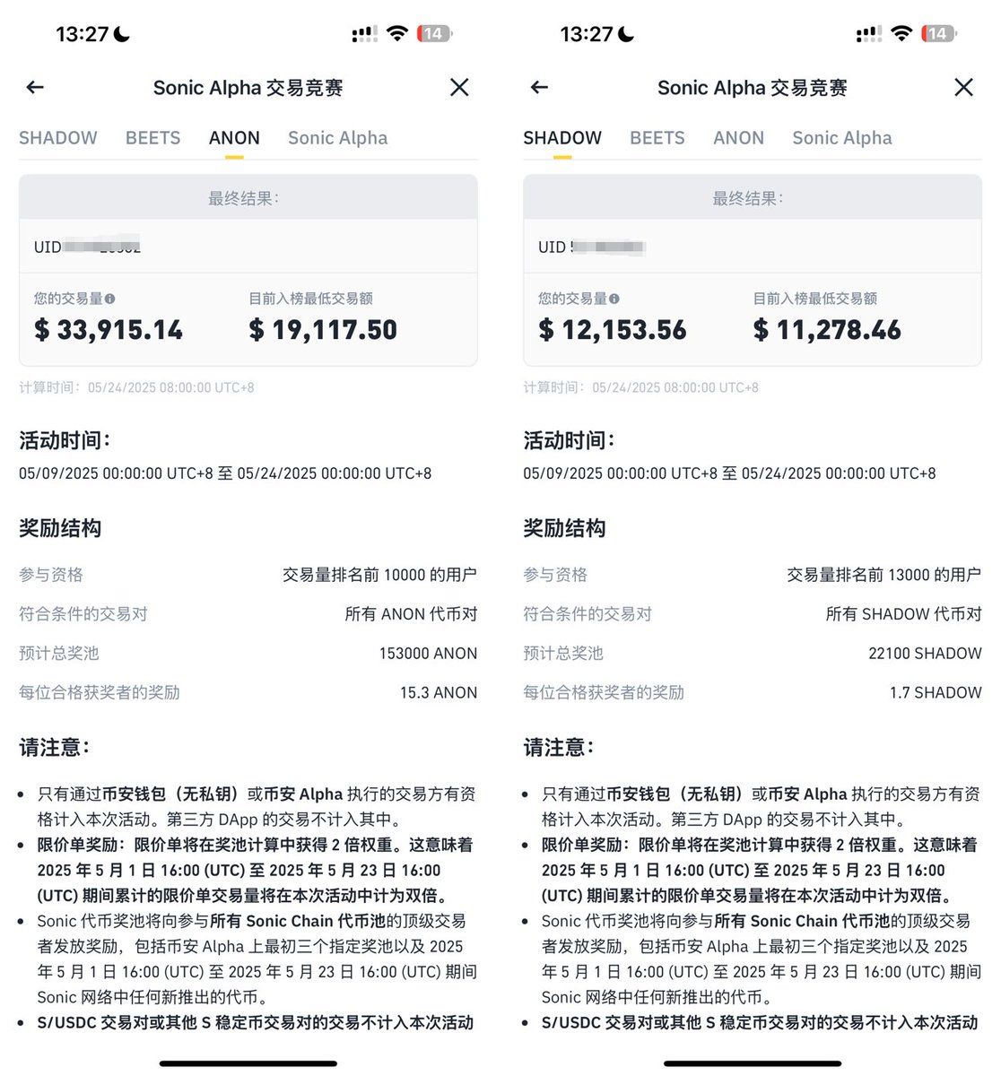 小C | 🔶BNB tweet media