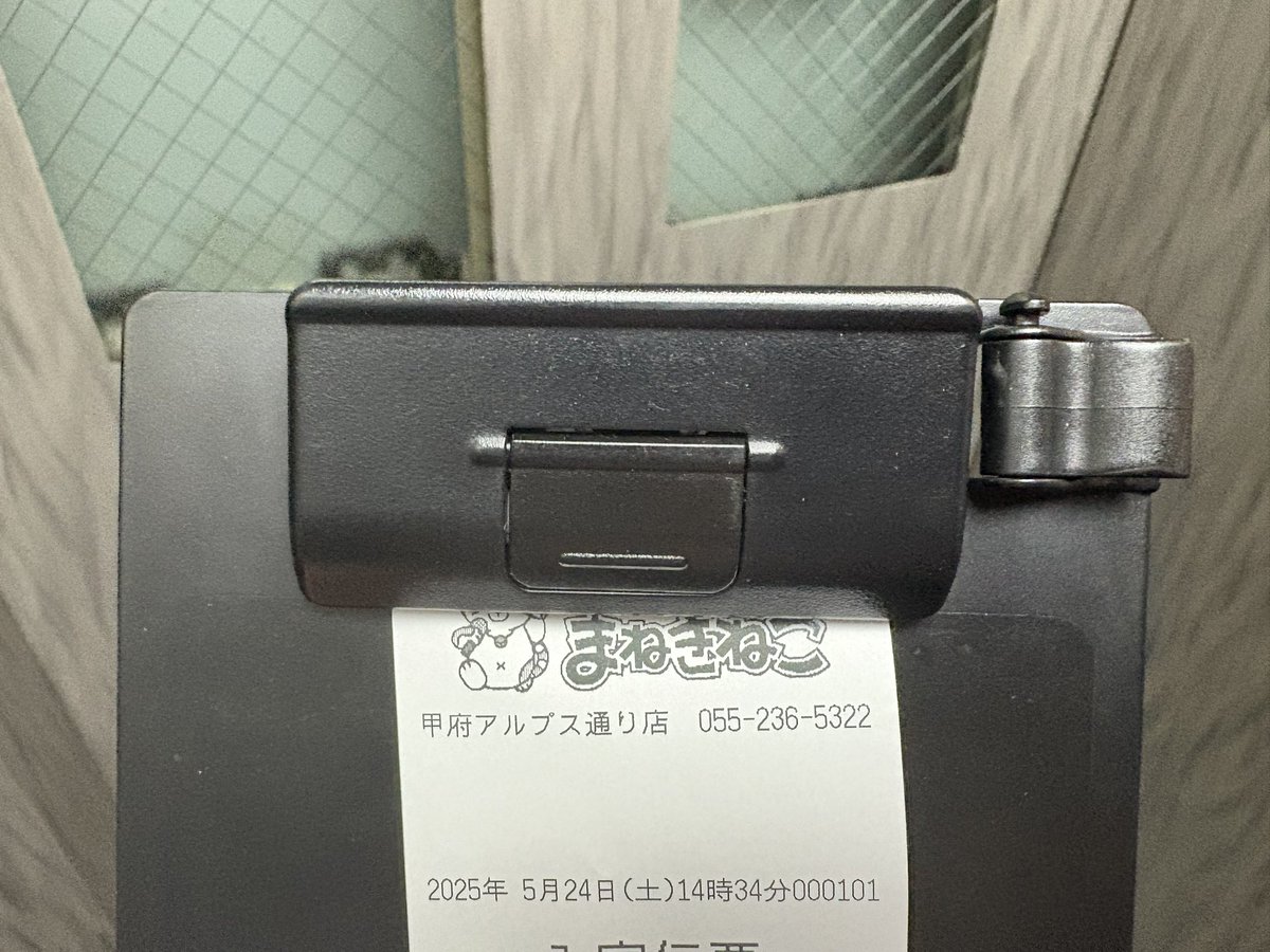 あい tweet media