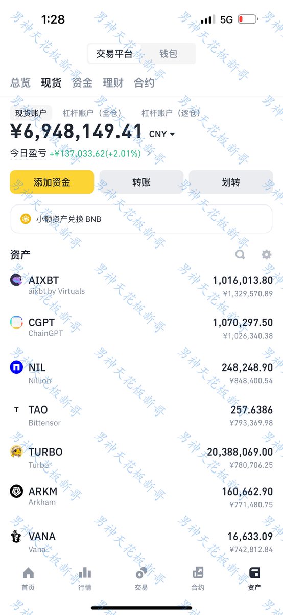 男神天花板新哥 tweet media