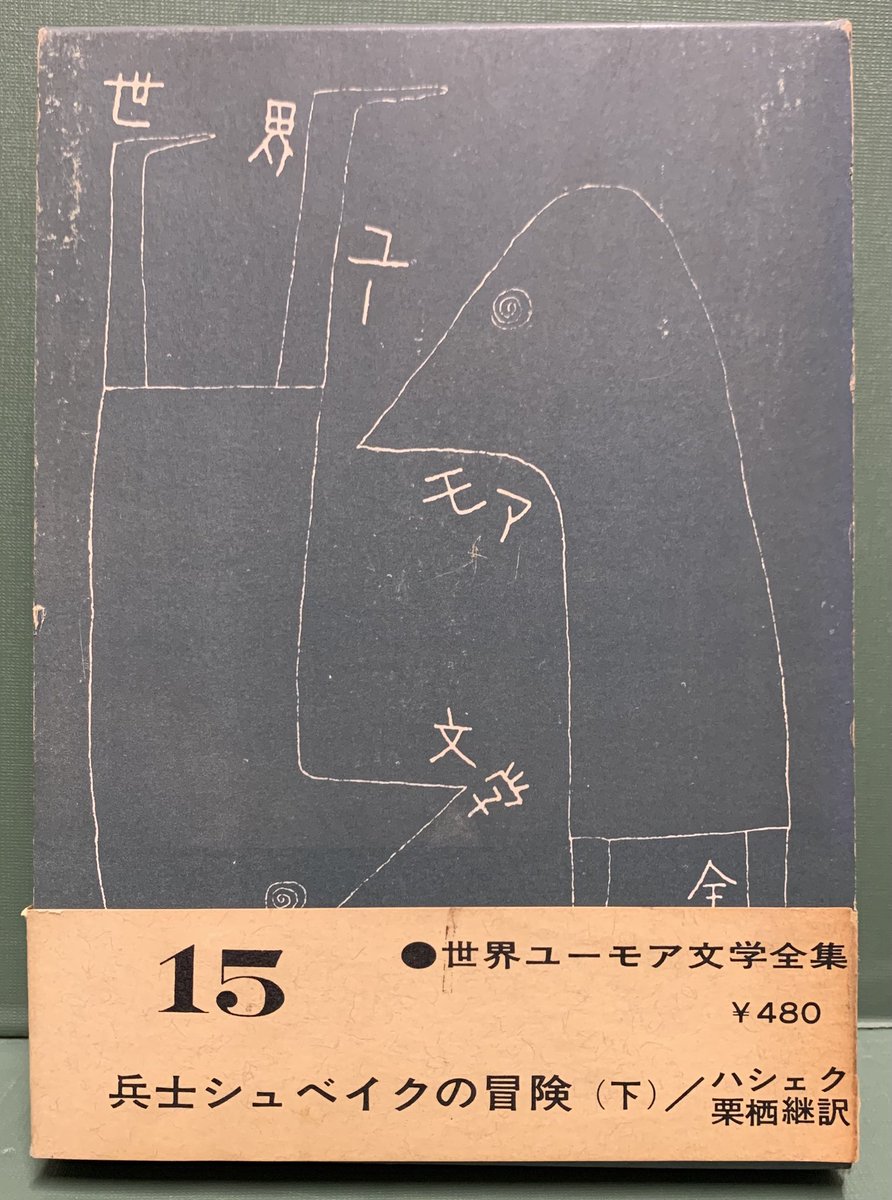 ○01)【同梱不可】古事記 三帖揃セット/3冊セット/応安真福寺僧