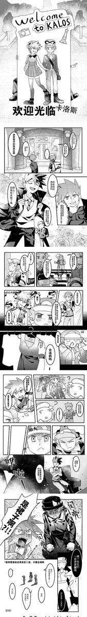 抽时间画完了这本绿赤短篇合集，第一次画漫画有太多不足了，感谢展会上那么多老师的喜欢和支持，repo太多了好爱看！！在这里也发一下本子详情和试阅！🥰
现在已经寄售现货余量啦，欢迎来淘宝“毛毛头杂货铺”购入！
另外还有一本旧图的插图本，因为现货被买完了，目前正在加印中！