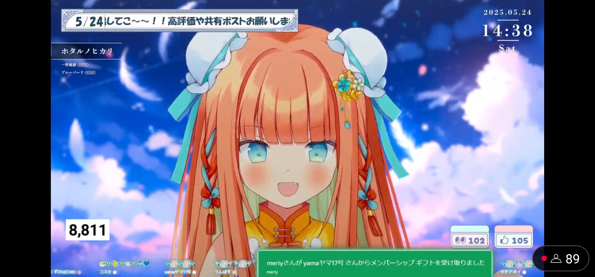 まさ on X: 