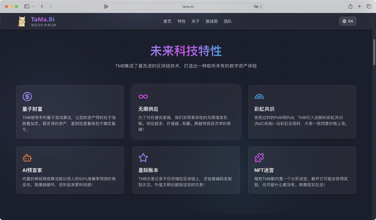 0x7Ese's tweet photo. 看到了一个极具特色的web3项目
https://t.co/Eoc57lYblU
#Web3 #meme  #土狗 #金狗 #BTC https://t.co/QJW5ePmRVv