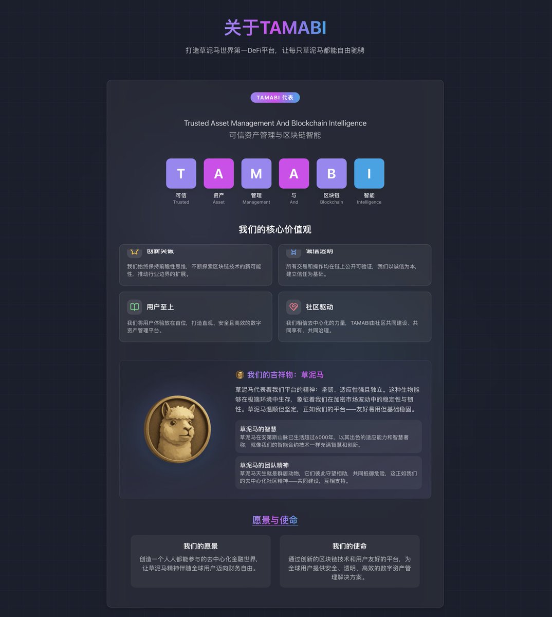 0x7Ese's tweet photo. 看到了一个极具特色的web3项目
https://t.co/Eoc57lYblU
#Web3 #meme  #土狗 #金狗 #BTC https://t.co/QJW5ePmRVv