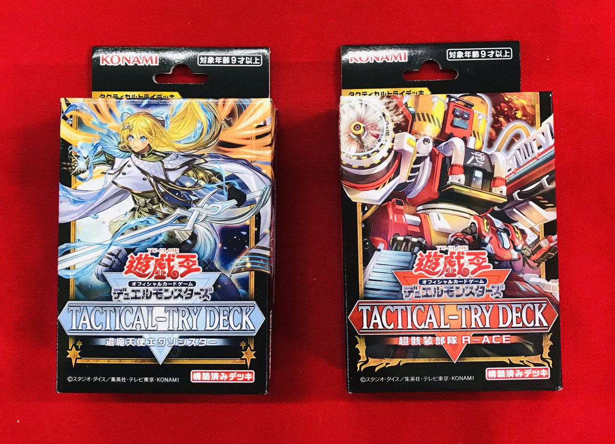 遊戯王 販売情報】 TACTICAL-TRY DECK ・『超骸装部隊 R-ACE』 ・『退