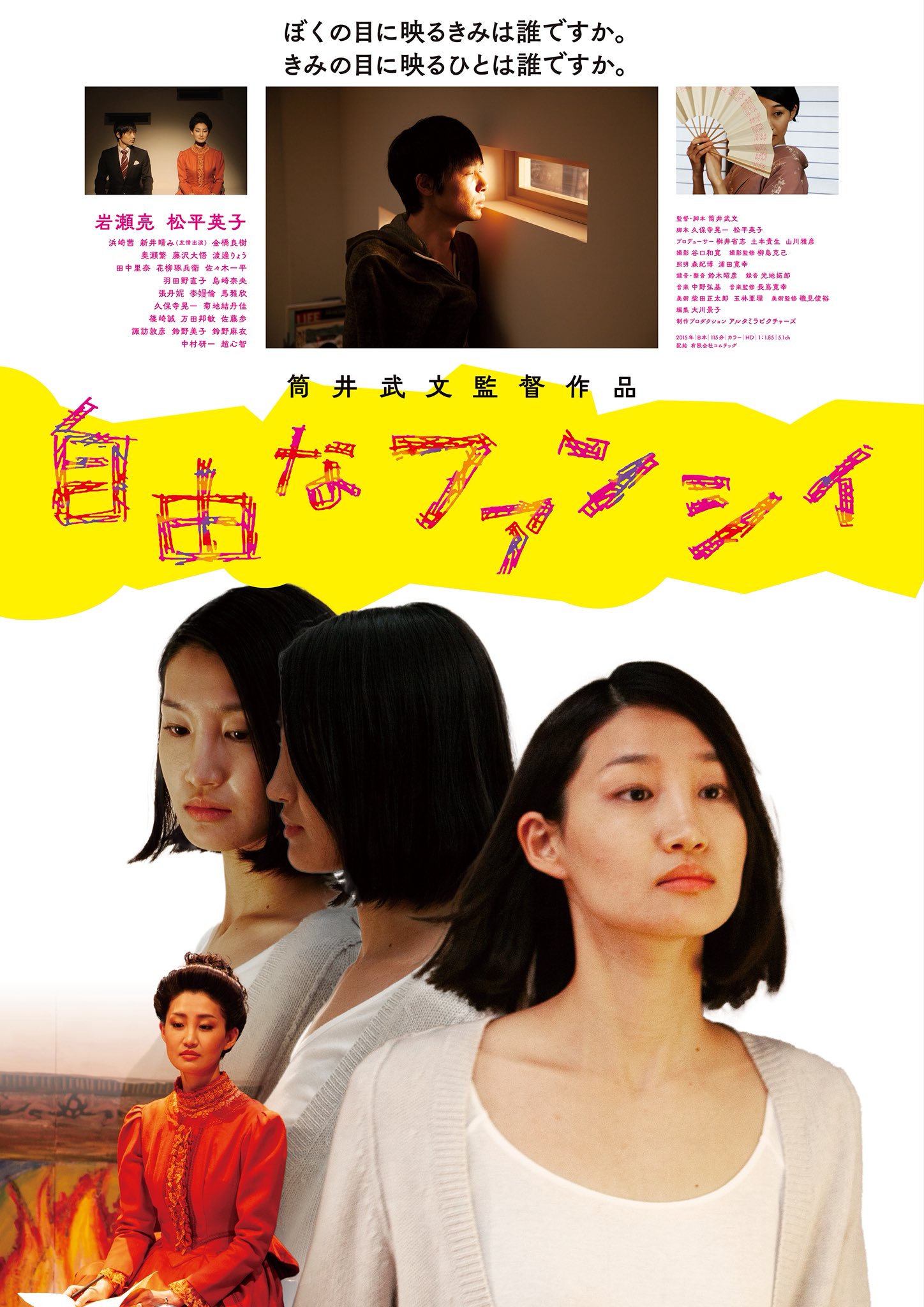 グランドセール 漫画 映画SHARING (@sharing0401) X / 邦画・日本映画