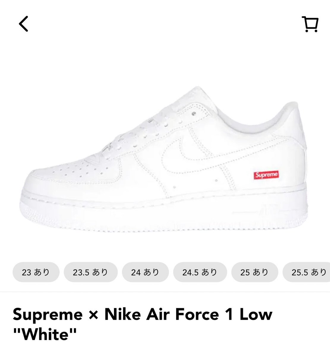 ほしくん１万人ブースト🏃‍➡️

僕はスニーカー好きだし
ほしくんはsupremeのイメージなので

NIKE AF1 × supreme
(サイズ指定可)
1名様に

↓のフォロー
<a href="/ch_pkmn/">ほし</a> 
<a href="/511_70kiks/">70kiks🐈‍⬛</a>

このポストのリポスト
引用で+1000P

#70プレ　#あわれ

〆切　　5/25 23時59分