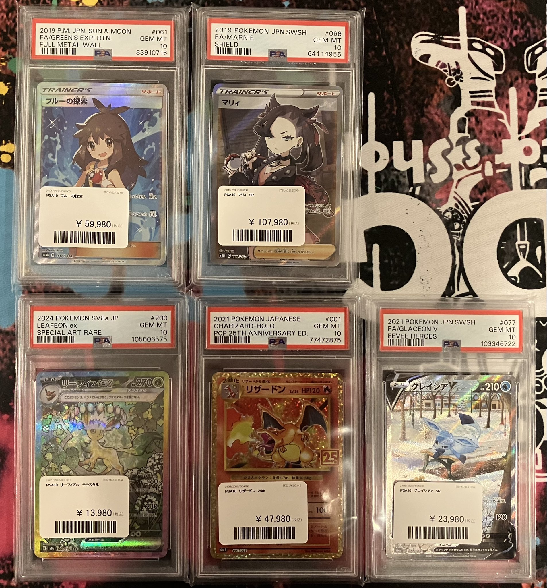 PDG Collector's Shop 大阪オタロード店 on X: 