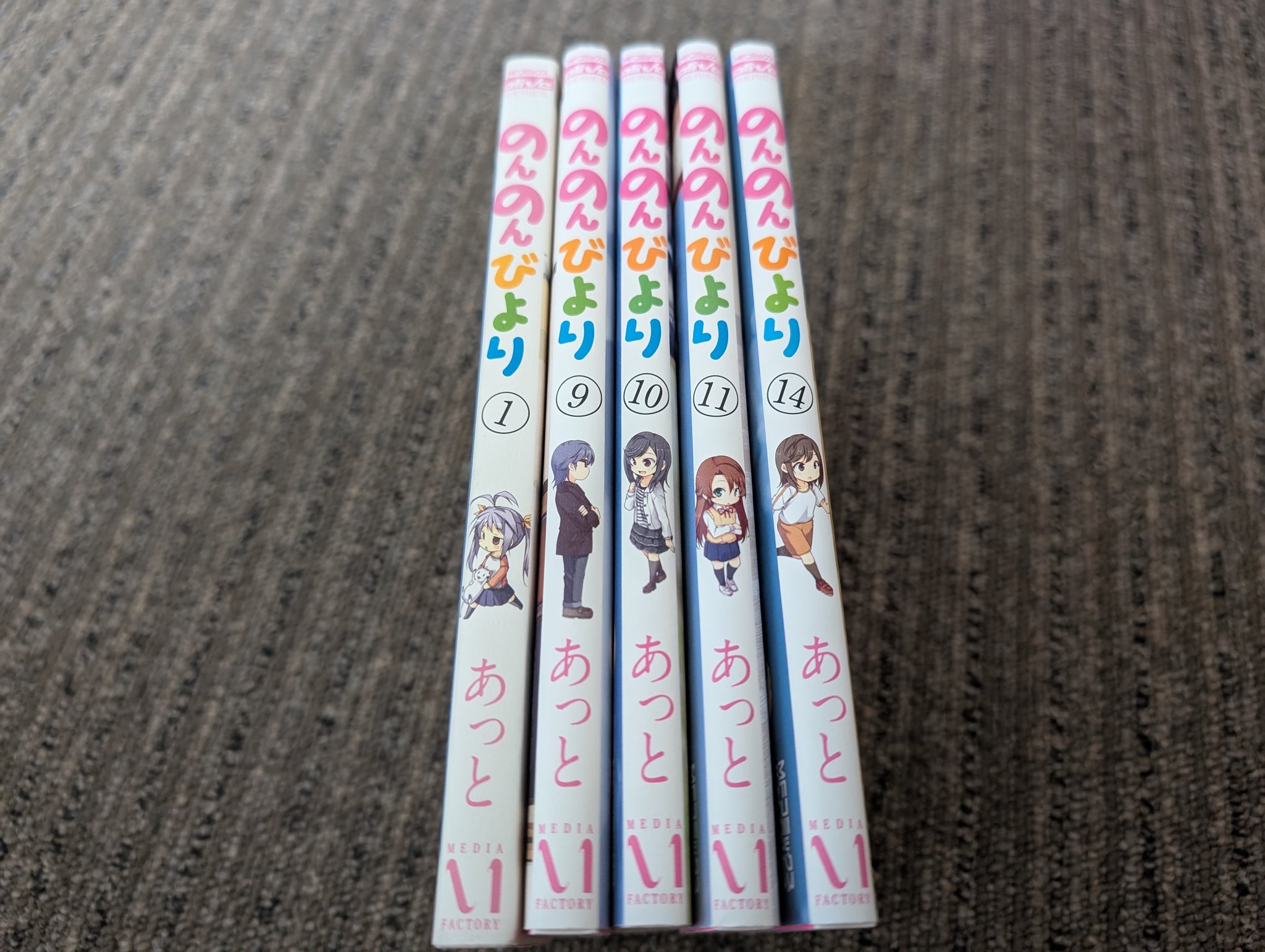 干物妹!うまるちゃん7 - 検索 / X