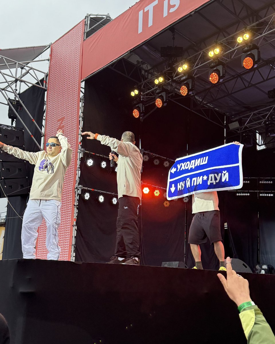 Включіть Курган