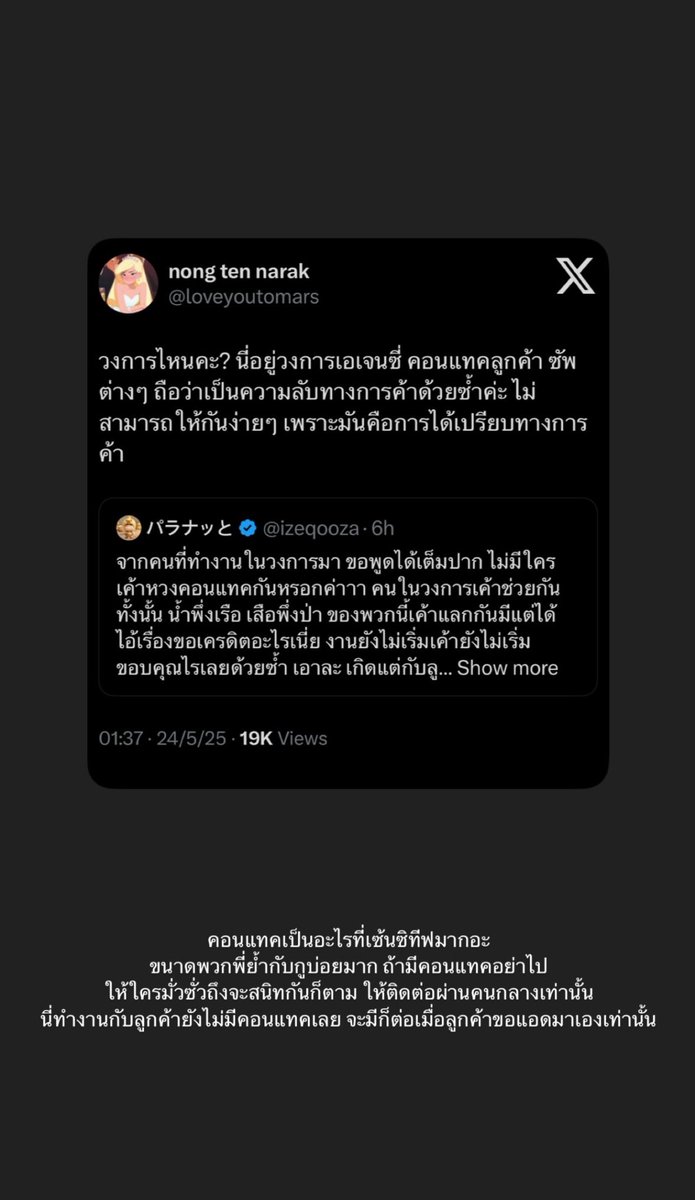 bewith1010's tweet photo. เค้าก็รู้กันหมดว่ามันมีมูลค่า 55555555555 https://t.co/EXfMggMS05