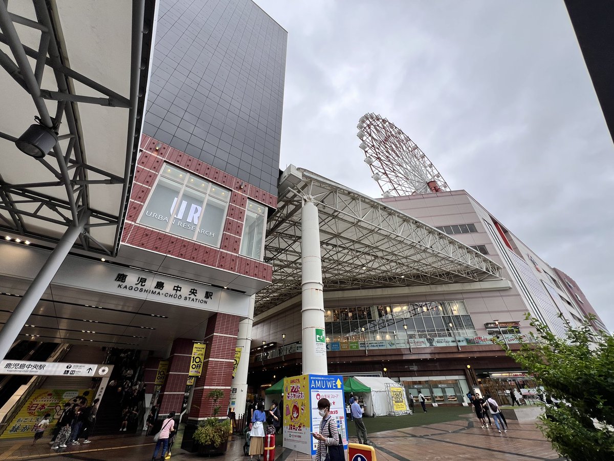 鹿児島着、眠い😪