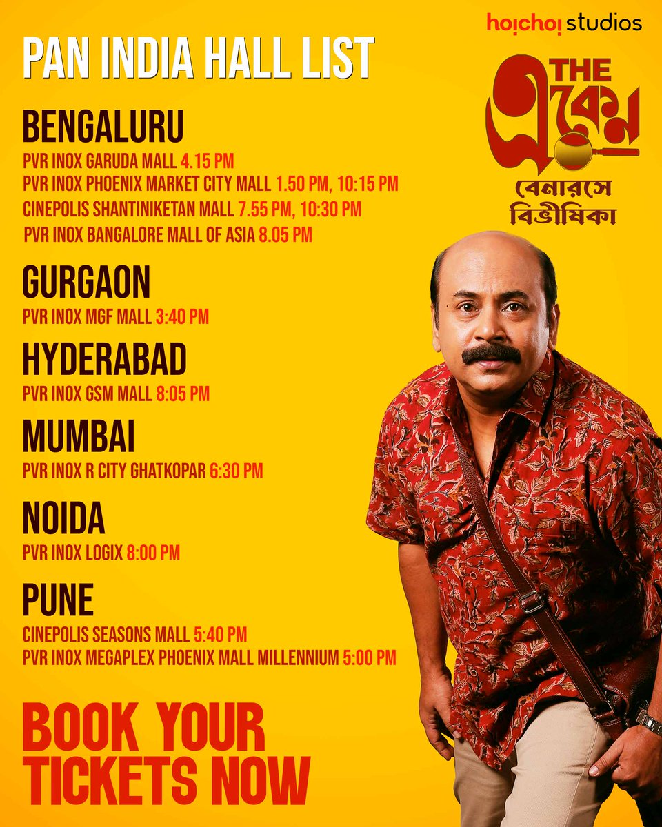 UPDATE ABOUT SHOWCASING DETAILS...

🔥 #Screens...
* WB: 79
* National: 10
⭐️ Total: 89
⚡️ Change vis-à-vis previous week: +2.30% 💥

🔥 #Shows...
* WB: 198
* National: 12
⭐️ Total: 210
⚡️ Change vis-à-vis previous week: +23.53% 💥💥

#TheEken #BenarasEBibhishika #TheEken3