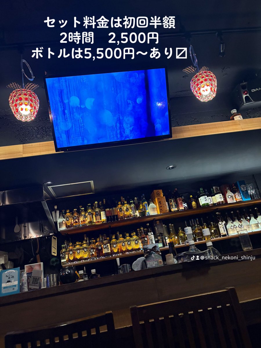 natsuki_2024's tweet photo. JR渋谷駅 新南口から徒歩3分！
スナック遊びにきてね♡🥂

#渋谷スナック #スナック #カラオケスナック #桜丘 #スナック女子 https://t.co/Hv2BsDVULi