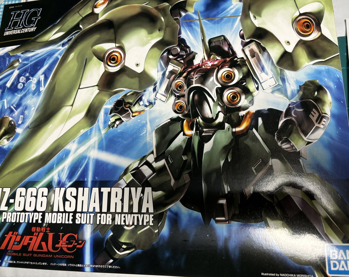 wonkayoshi_PSO2's tweet image. 今年2機目
始めていきます

#ガンプラ